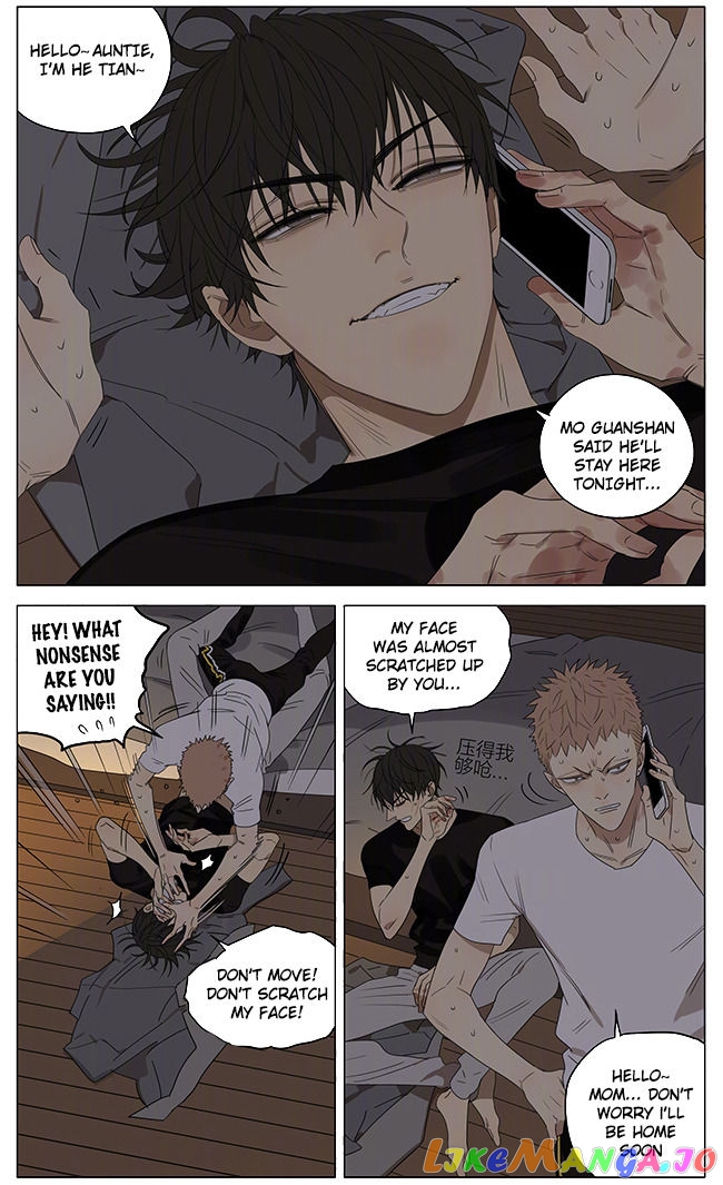 19 Days chapter 237 image 2